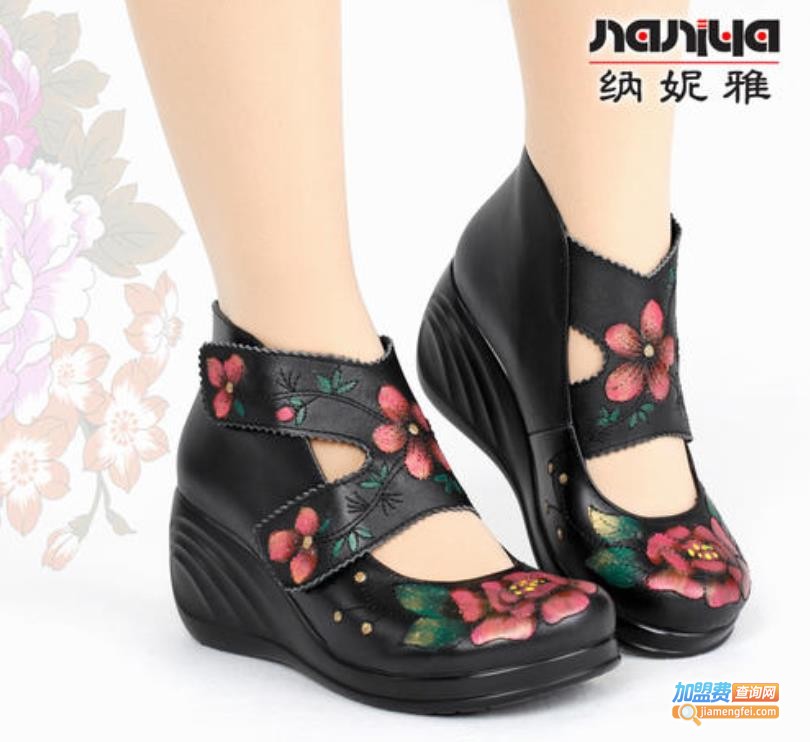 纳妮雅女鞋加盟费
