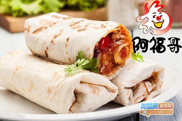 阿福哥快餐加盟费