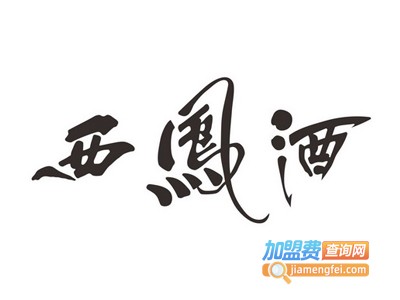 御宴西凤酒加盟费