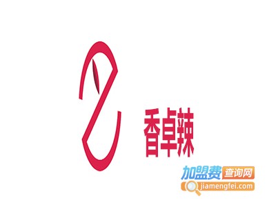 香卓辣加盟费