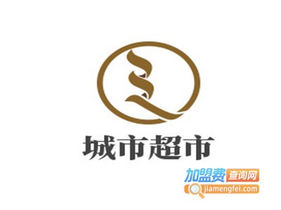 城市超市加盟费
