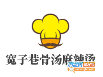 宽子巷骨汤麻辣烫加盟电话