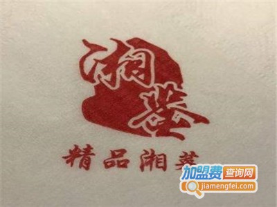 湘鉴加盟费