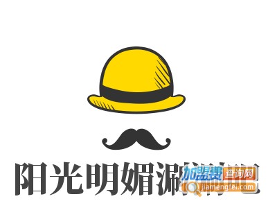 阳光明媚涮涮吧加盟电话
