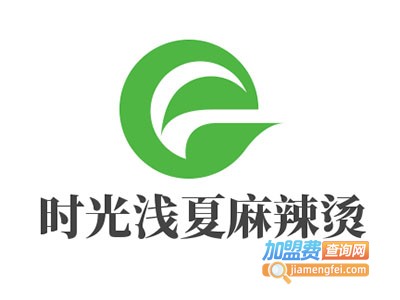 时光浅夏麻辣烫加盟电话