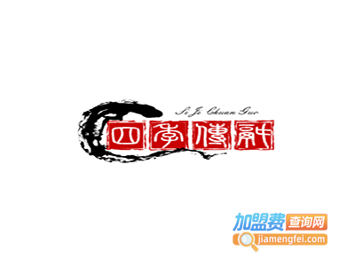 四季传锅加盟费