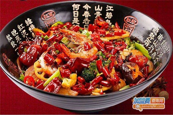 铁锅堂香辣汇加盟费