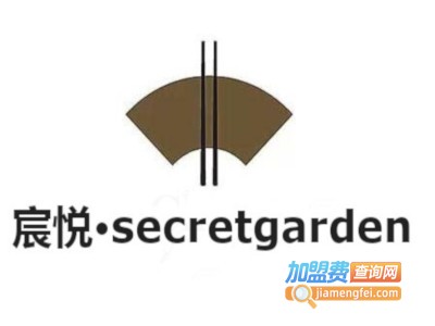 宸悦·secretgarden加盟