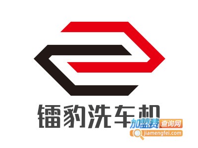 镭豹洗车机加盟费