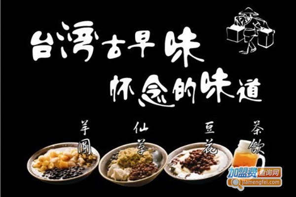 鲜日多古早味蛋糕加盟费