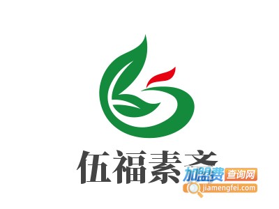 伍福素斋加盟费