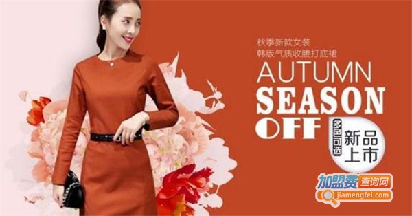 李祥女装加盟费