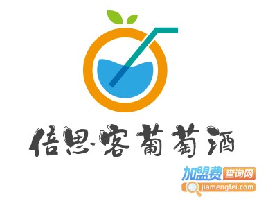 倍思客葡萄酒加盟费