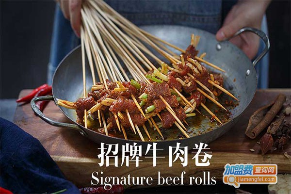 相聚在成都醉串串加盟门店