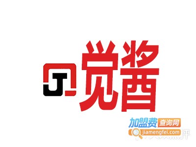 觉酱加盟费