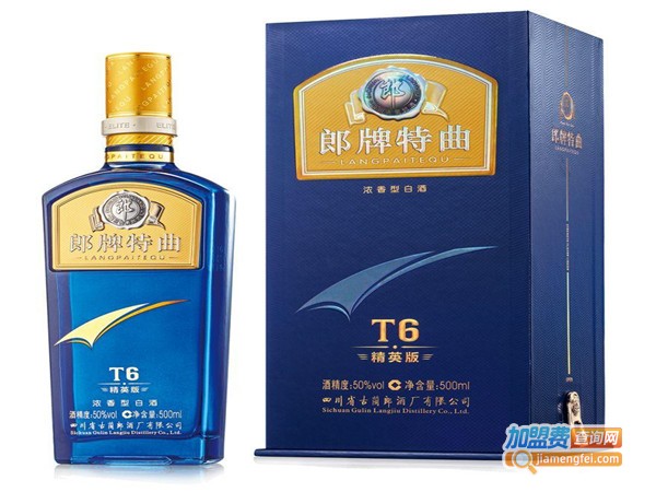 惦记牌白酒加盟门店