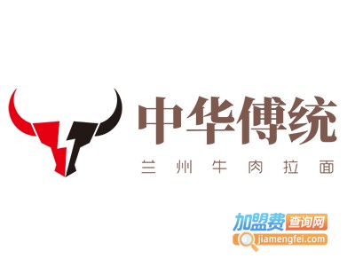 中华傅统兰州牛肉拉面加盟费