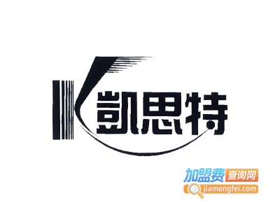 凯思特炒锅加盟费