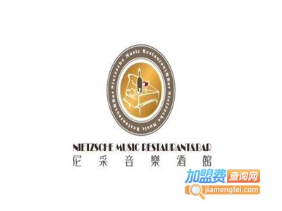 尼采烤串音乐酒馆加盟