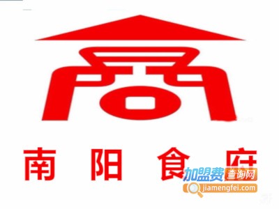 南阳食府加盟费