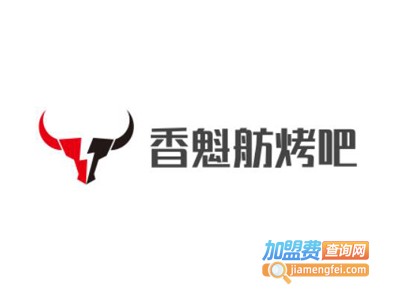 香魁舫烤吧加盟电话
