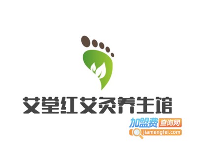 艾堂红艾灸养生馆加盟费