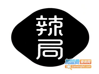 辣局加盟费