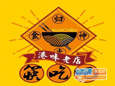 筷吃吧加盟费
