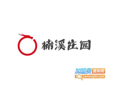楠溪庄园加盟费