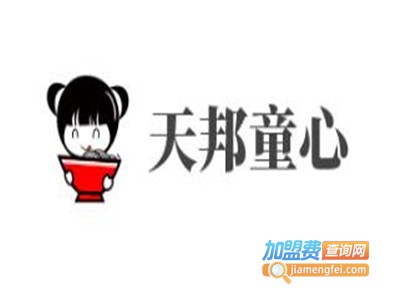 天邦童心加盟费