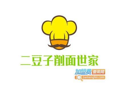 二豆子削面世家饼屋加盟电话