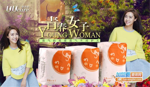 优月季卫生巾加盟