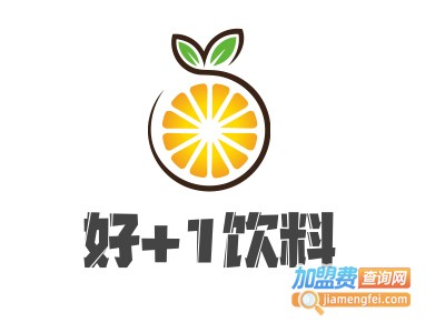 好+1饮料加盟费