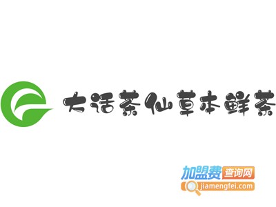 大话茶仙草本鲜茶加盟费