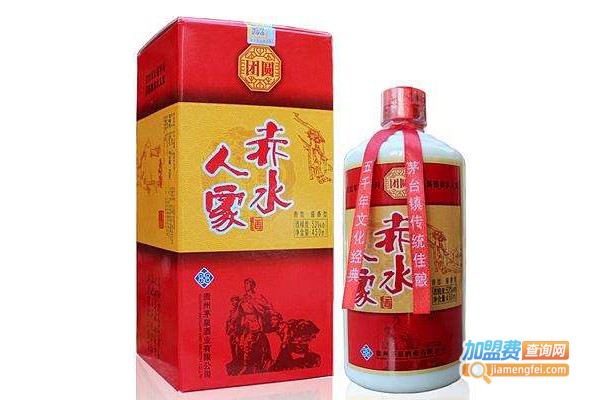 赤水人家白酒加盟费