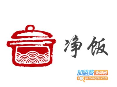 净饭加盟费