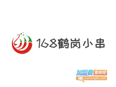 168鹤岗小串加盟电话