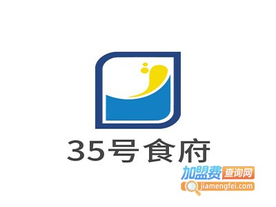 35号食府加盟费