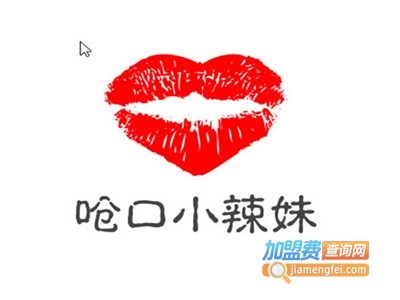 呛口小辣妹时尚烤鱼加盟费