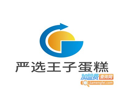 严选王子蛋糕加盟费