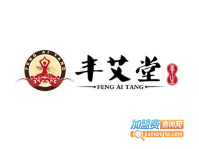丰艾堂艾文化体验馆加盟费