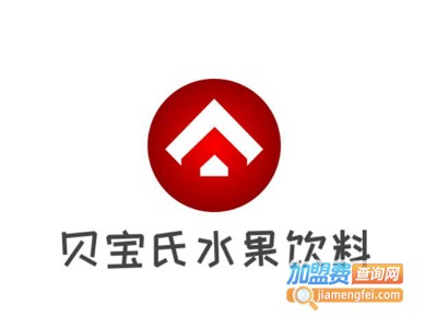 贝宝氏水果饮料加盟费