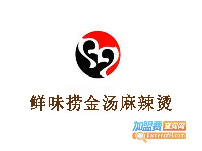 鲜味捞金汤麻辣烫加盟费