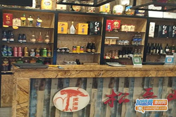 松岳山串吧加盟门店