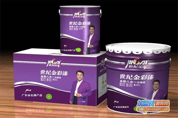 世纪金彩漆加盟