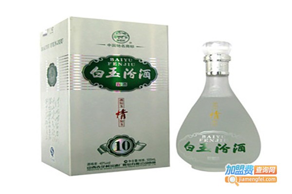 白玉汾白酒加盟费