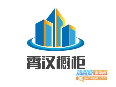 霄汉橱柜加盟费