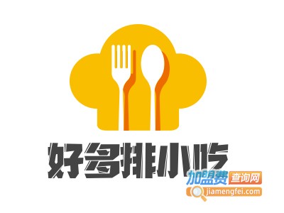 好多排小吃加盟电话