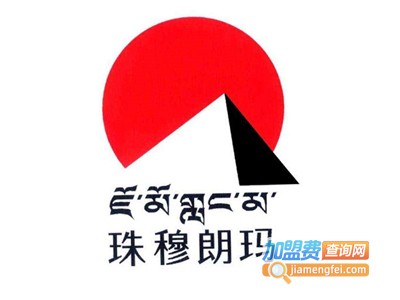 珠穆朗玛餐厅加盟费