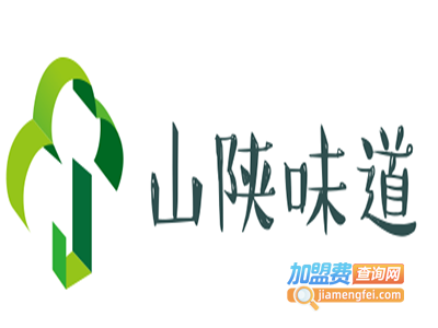 山陕味道加盟费